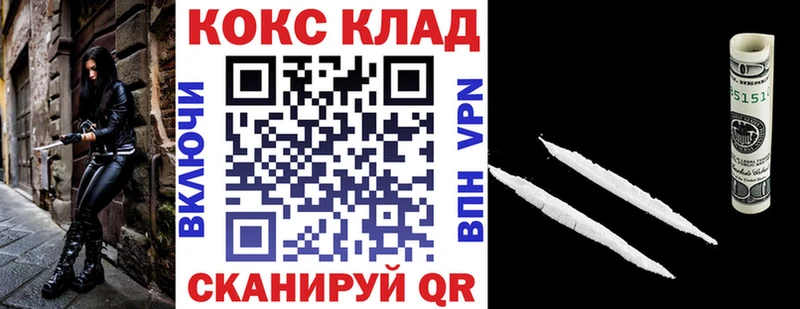 Наркотические вещества Шлиссельбург Кокаин  Бошки Шишки  МЕФ  Амфетамин  МЕГА рабочий сайт  ГАШ 