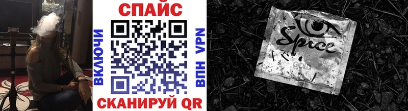 Бутират Butirat Шлиссельбург