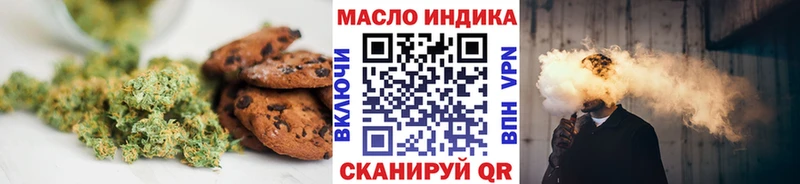 купить цена Шлиссельбург Печенье с ТГК конопля