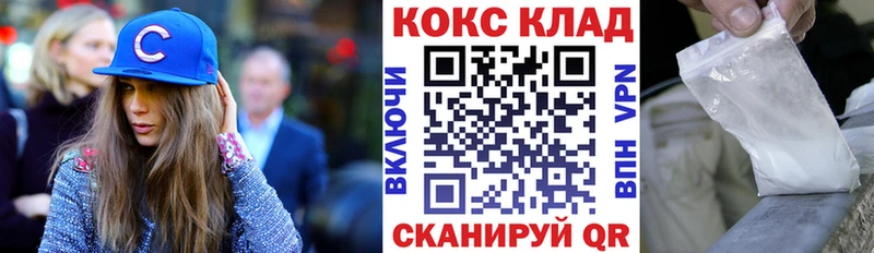 COCAIN Боливия Шлиссельбург