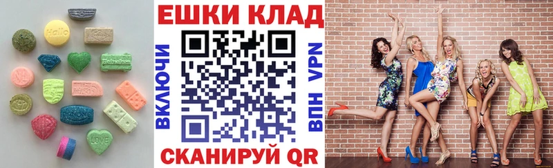 сколько стоит  Шлиссельбург  hydra вход  ЭКСТАЗИ 250 мг 