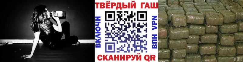 Гашиш 40% ТГК  закладка  OMG рабочий сайт  Шлиссельбург 