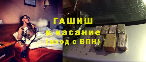 ГАЛЛЮЦИНОГЕННЫЕ ГРИБЫ Абаза