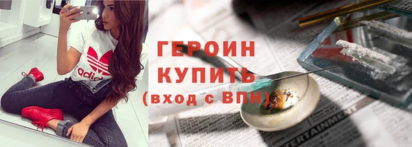ГАЛЛЮЦИНОГЕННЫЕ ГРИБЫ Абаза