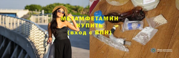 мяу мяу мука Абдулино