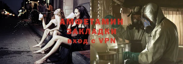 винт Алзамай