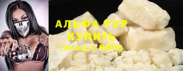 винт Абинск
