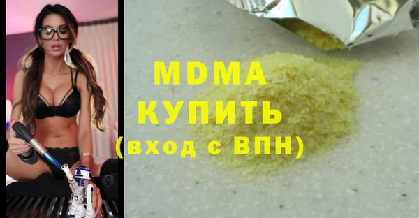 мяу мяу мука Абдулино