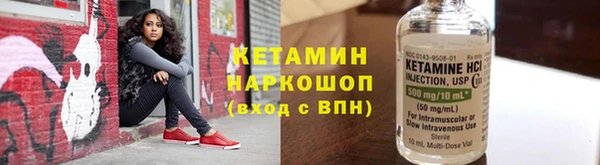 прущая мука Лиски