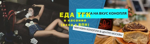 PSILOCYBIN Лихославль