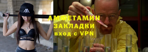прущая мука Лиски