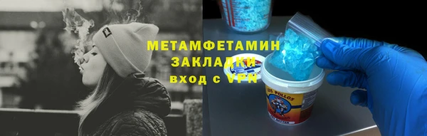 прущая мука Лиски