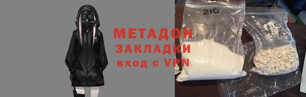 ГАЛЛЮЦИНОГЕННЫЕ ГРИБЫ Абаза