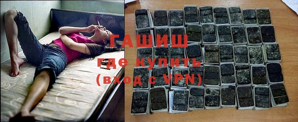 ГАЛЛЮЦИНОГЕННЫЕ ГРИБЫ Абаза