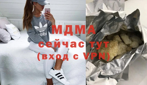 винт Абинск