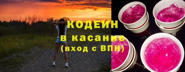 винт Абинск