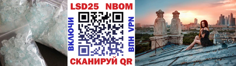 что такое   Шлиссельбург  ЛСД экстази кислота 
