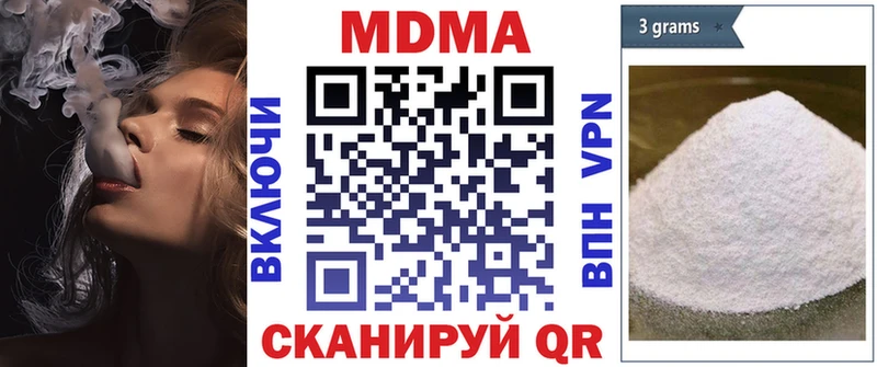 МДМА молли Шлиссельбург