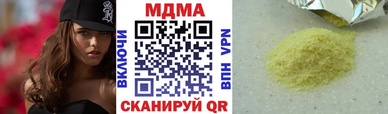 MDMA VHQ Шлиссельбург