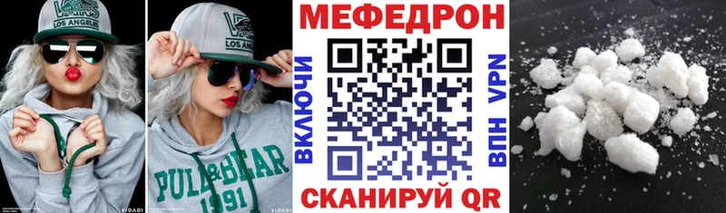 МЕФ мука blacksprut ссылка Шлиссельбург