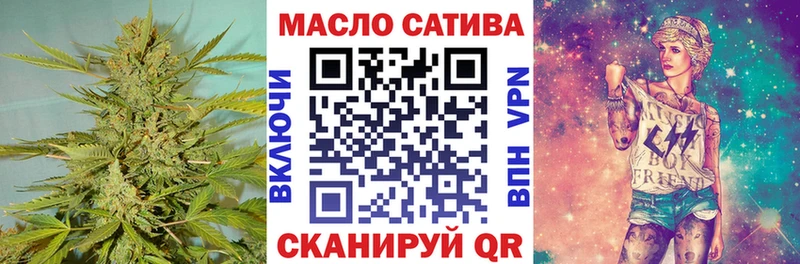 Дистиллят ТГК гашишное масло  Шлиссельбург 